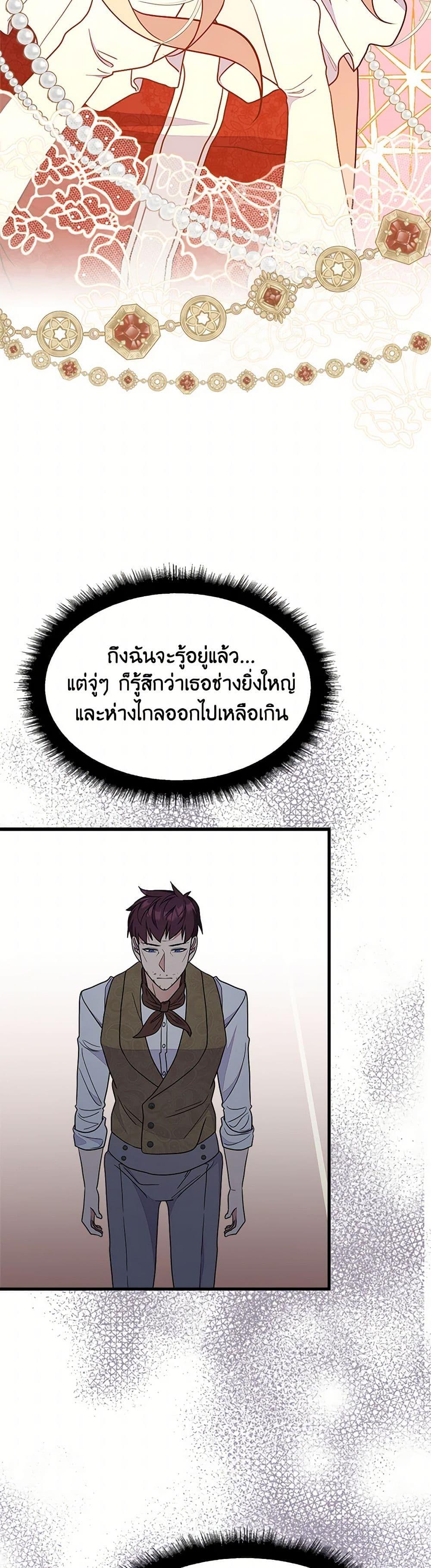 Manga-lc-com อ่านมังงะ อ่านการ์ตูน ออนไลน์ ฟรี For Your Well-Being ตอนที่ 1 2 3 4 5 6 7 8 9 10 11 12 13 14 ฟรี ไม่มีโฆษณา Manga-lc - อ่าน มังงะ อ่าน การ์ตูน ออนไลน์ อ่านมังงะ ฟรี