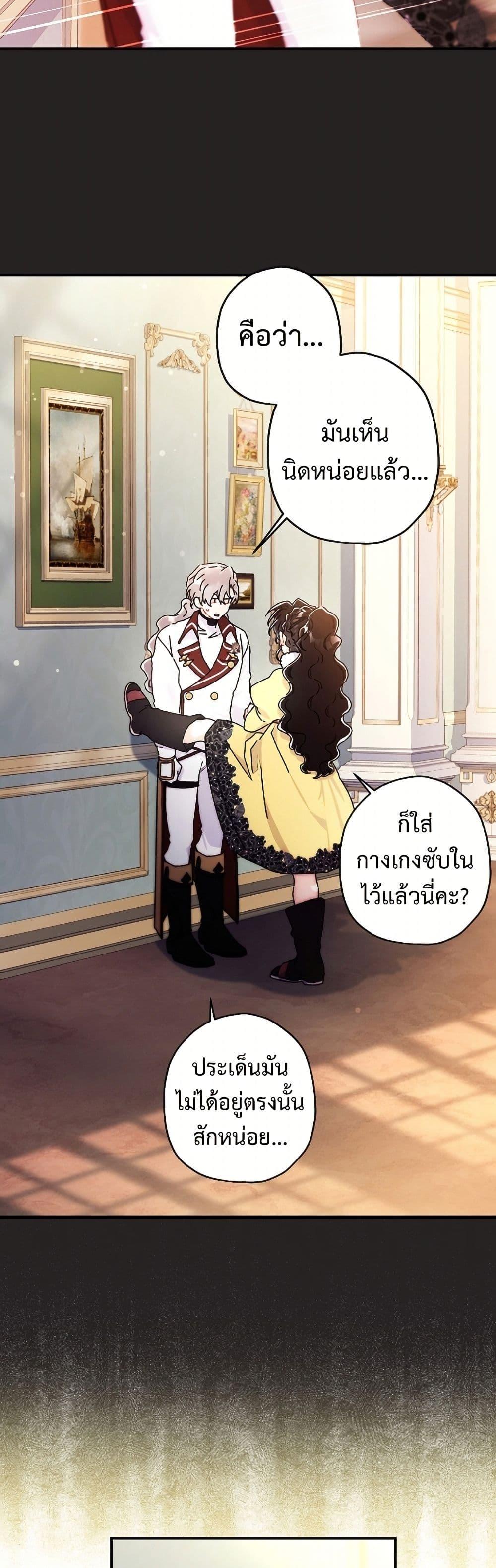Manga-lc-com อ่านมังงะ อ่านการ์ตูน ออนไลน์ ฟรี I Became the Male Lead’s Adopted Daughter ตอนที่ 1 2 3 4 5 6 7 8 9 10 11 12 13 14 ฟรี ไม่มีโฆษณา Manga-lc - อ่าน มังงะ อ่าน การ์ตูน ออนไลน์ อ่านมังงะ ฟรี