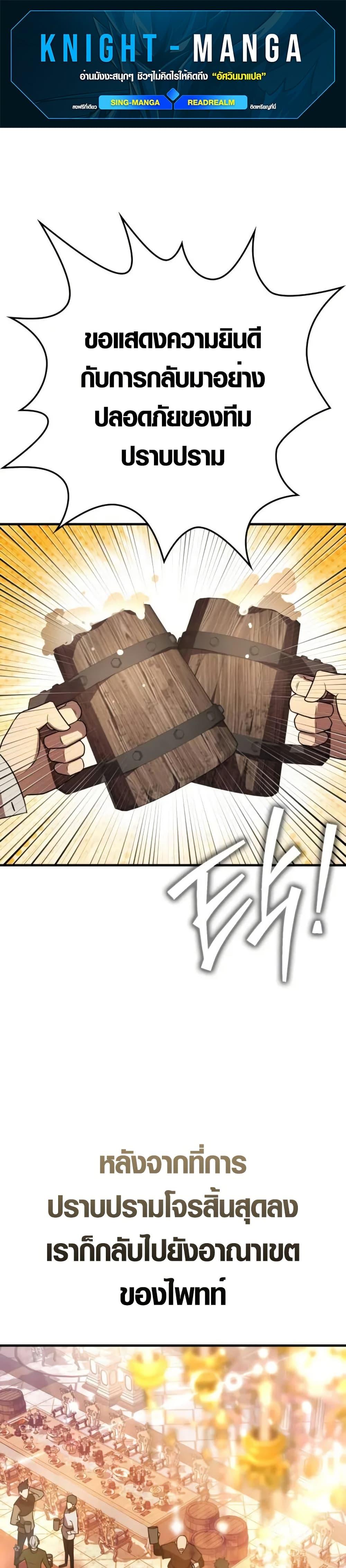 Manga-lc-com อ่านมังงะ อ่านการ์ตูน ออนไลน์ ฟรี Limit-Breaking Genius Mage ตอนที่ 1 2 3 4 5 6 7 8 9 10 11 12 13 14 ฟรี ไม่มีโฆษณา Manga-lc - อ่าน มังงะ อ่าน การ์ตูน ออนไลน์ อ่านมังงะ ฟรี