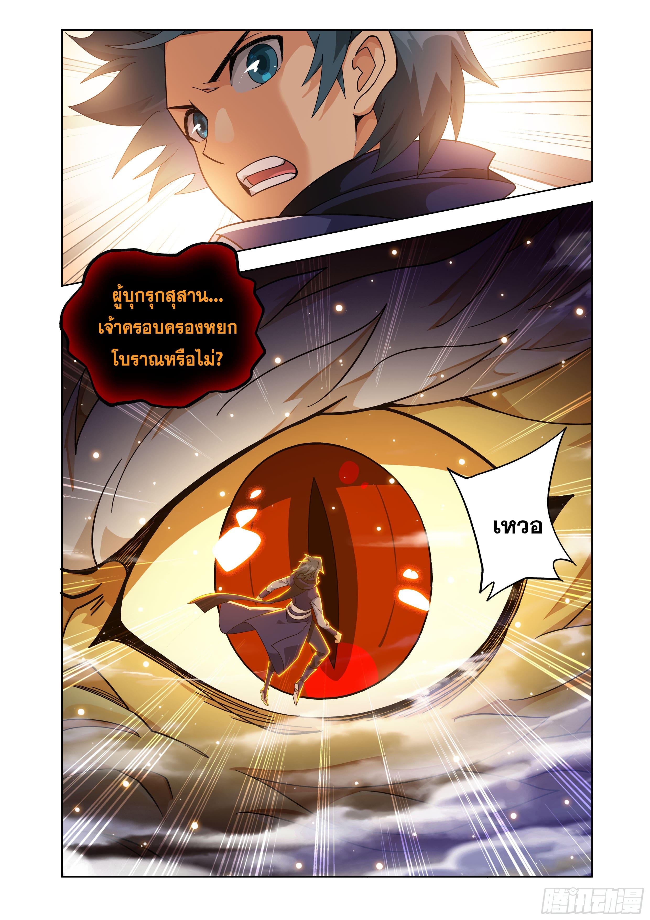 Manga-lc-com อ่านมังงะ อ่านการ์ตูน ออนไลน์ ฟรี Doupo Cangqiong ตอนที่ 1 2 3 4 5 6 7 8 9 10 11 12 13 14 ฟรี ไม่มีโฆษณา Manga-lc - อ่าน มังงะ อ่าน การ์ตูน ออนไลน์ อ่านมังงะ ฟรี