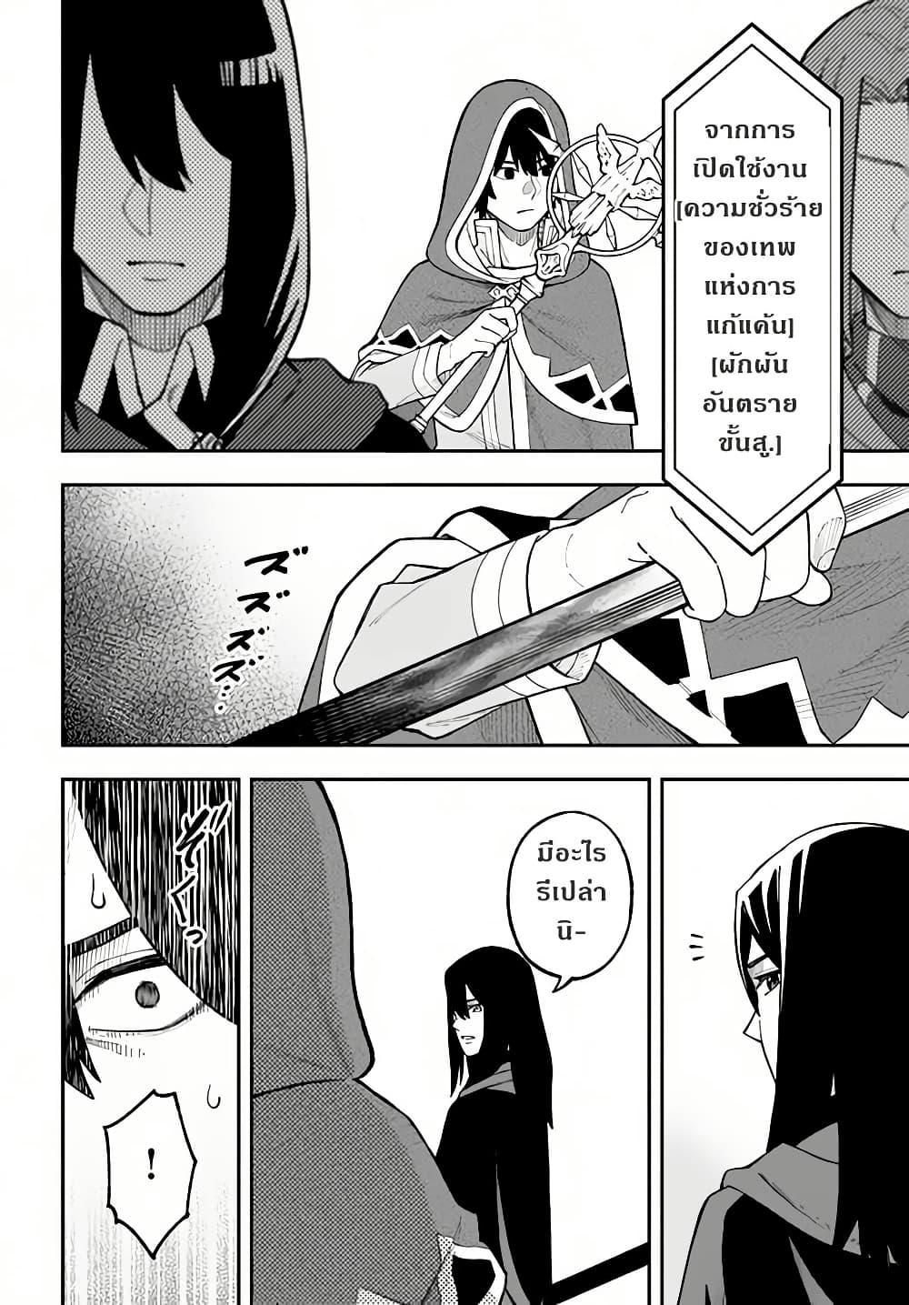 Manga-lc-com อ่านมังงะ อ่านการ์ตูน ออนไลน์ ฟรี Nito no Taidana Isekai Shoukougun Saijaku Shoku “Healer” nano ni Saikyou wa Cheat desu ka ตอนที่ 1 2 3 4 5 6 7 8 9 10 11 12 13 14 ฟรี ไม่มีโฆษณา Manga-lc - อ่าน มังงะ อ่าน การ์ตูน ออนไลน์ อ่านมังงะ ฟรี