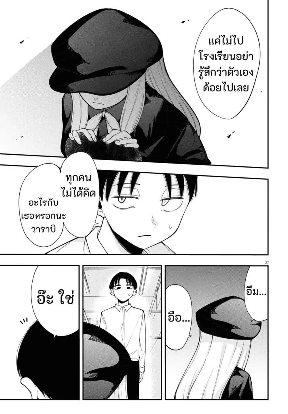 Manga-lc-com อ่านมังงะ อ่านการ์ตูน ออนไลน์ ฟรี Ano Ko ni Naisho no VTuber ตอนที่ 1 2 3 4 5 6 7 8 9 10 11 12 13 14 ฟรี ไม่มีโฆษณา Manga-lc - อ่าน มังงะ อ่าน การ์ตูน ออนไลน์ อ่านมังงะ ฟรี