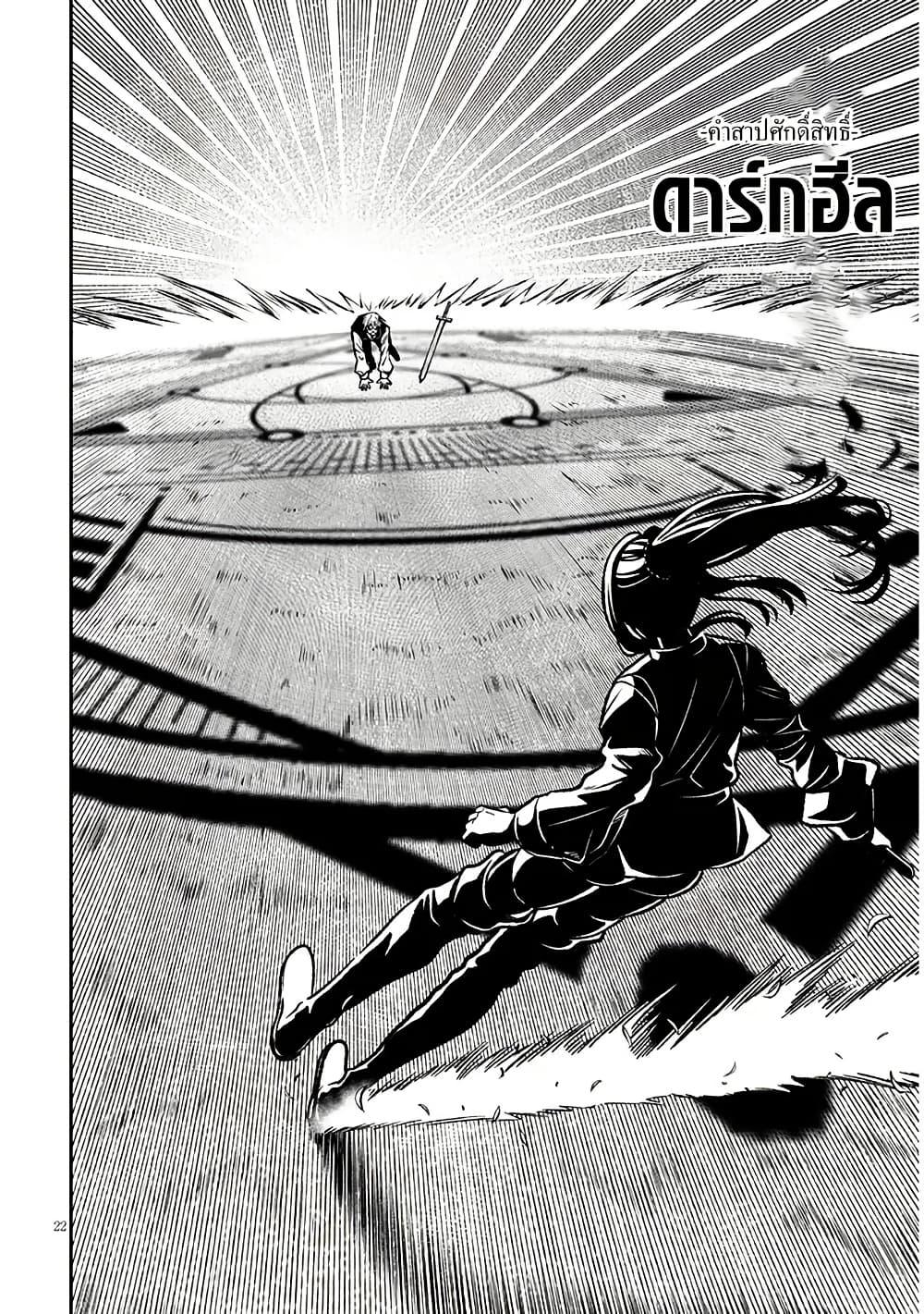 Manga-lc-com อ่านมังงะ อ่านการ์ตูน ออนไลน์ ฟรี Taida na Akujoku Kizoku ni Tensei Shita Ore, Scenario o Bukkowashitara Kikakugai no Maryoku de Saikyou ni Natta ตอนที่ 1 2 3 4 5 6 7 8 9 10 11 12 13 14 ฟรี ไม่มีโฆษณา Manga-lc - อ่าน มังงะ อ่าน การ์ตูน ออนไลน์ อ่านมังงะ ฟรี