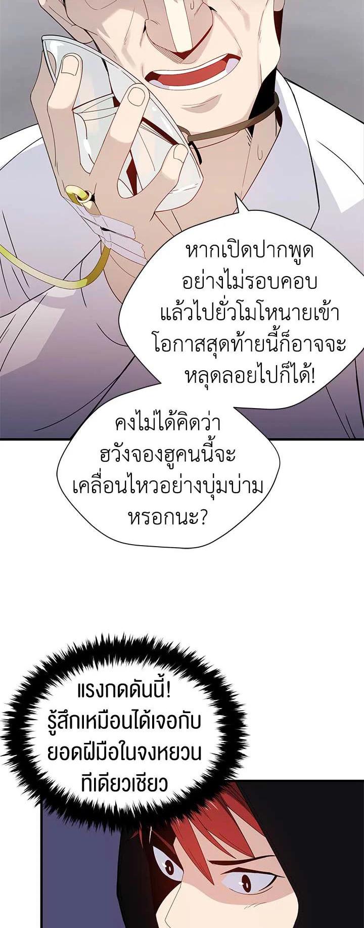 Manga-lc-com อ่านมังงะ อ่านการ์ตูน ออนไลน์ ฟรี The Descent of the Demonic Master ตอนที่ 1 2 3 4 5 6 7 8 9 10 11 12 13 14 ฟรี ไม่มีโฆษณา Manga-lc - อ่าน มังงะ อ่าน การ์ตูน ออนไลน์ อ่านมังงะ ฟรี
