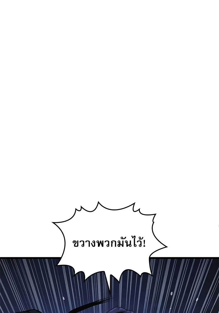 ลับลางลวง ตอนที่ 33 การโจมตี รูปที่ 28