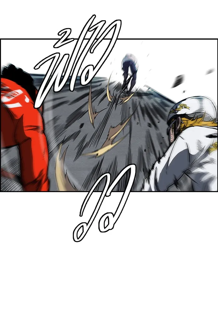 ปั่นสู้ฝันbrWind Breaker ตอนที่ 61 รูปที่ 5