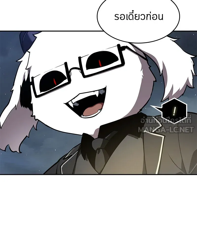 Omniscient Reader อ่านชะตาวันสิ้นโลก ตอนที่ 15 โลกที่ไร้ราชา (1) รูปที่ 48