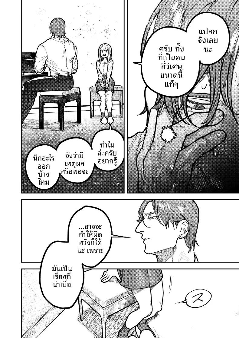 Doujin-Lc- อ่าน โดจิน มังฮวา เกาหลี ญี่ปุ่น จีน แปลไทย รุ่นพี่อาซากิ เรามามีความสุขด้วยกันเถอะ ตอนที่ 1 2 3 4 5 6 7 8 9 10 11 12 13 14 ฟรี ไม่มีโฆษณา อ่าน โดจิน Manhwa เกาหลี ญี่ปุ่น จีน เรามีครบ คัดมาให้เน้นๆ โดจิน 18+ รับประกันความฟินโดย  Doujin Lc