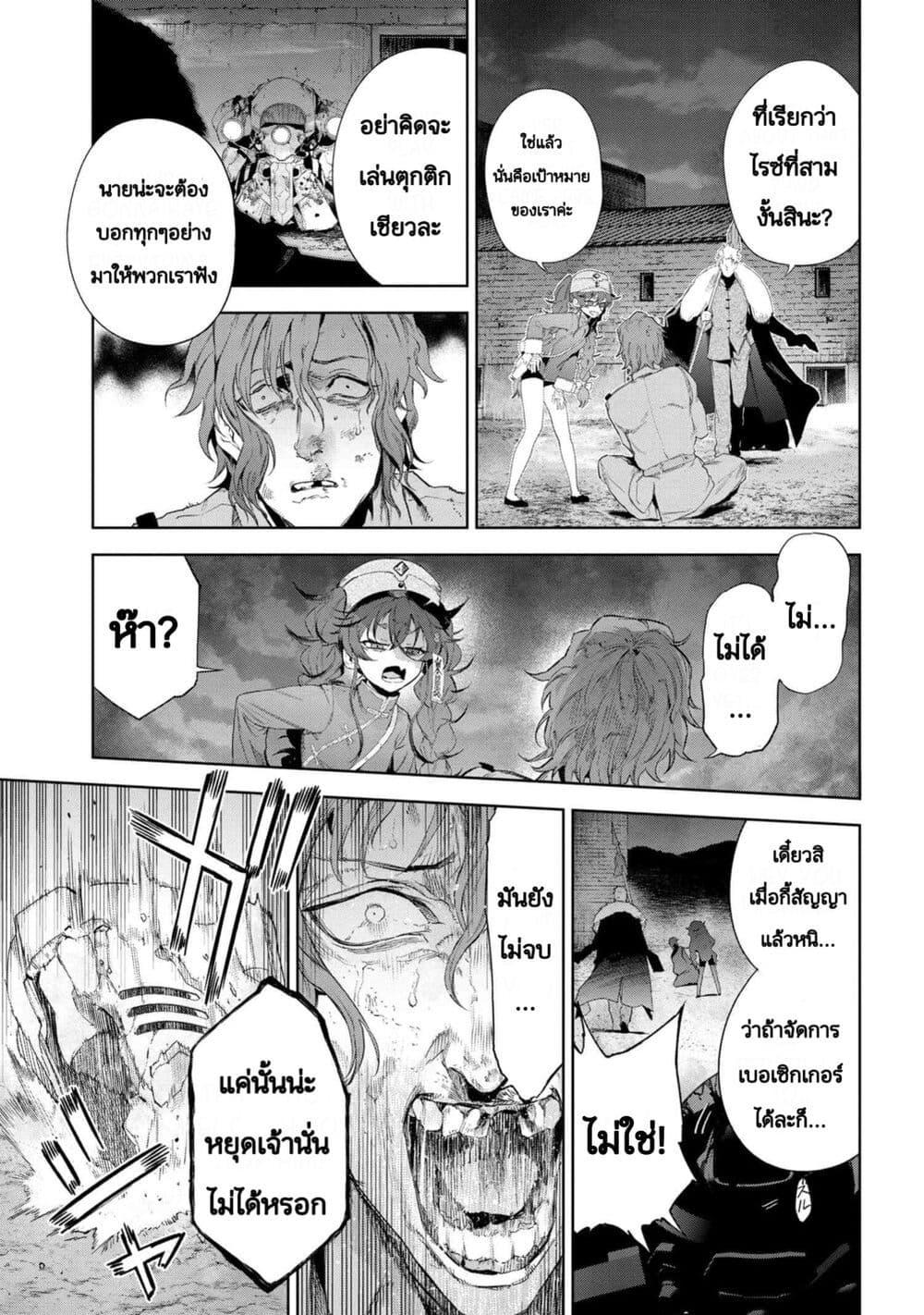 Manga-lc-com อ่านมังงะ อ่านการ์ตูน ออนไลน์ ฟรี FateType Redline ตอนที่ 1 2 3 4 5 6 7 8 9 10 11 12 13 14 ฟรี ไม่มีโฆษณา Manga-lc - อ่าน มังงะ อ่าน การ์ตูน ออนไลน์ อ่านมังงะ ฟรี