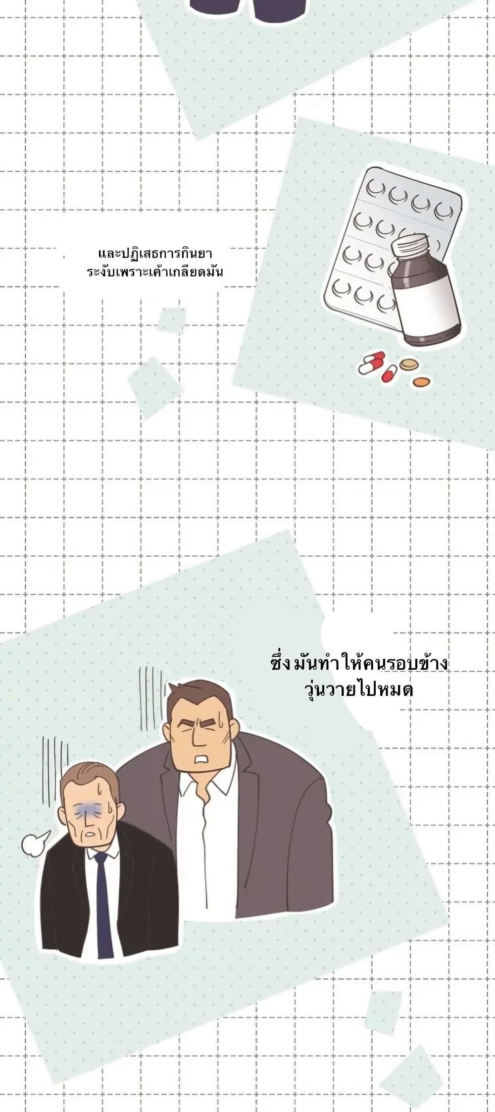 Manga-lc-com อ่านมังงะ อ่านการ์ตูน ออนไลน์ ฟรี Dear Benjamin ตอนที่ 1 2 3 4 5 6 7 8 9 10 11 12 13 14 ฟรี ไม่มีโฆษณา Manga-lc - อ่าน มังงะ อ่าน การ์ตูน ออนไลน์ อ่านมังงะ ฟรี