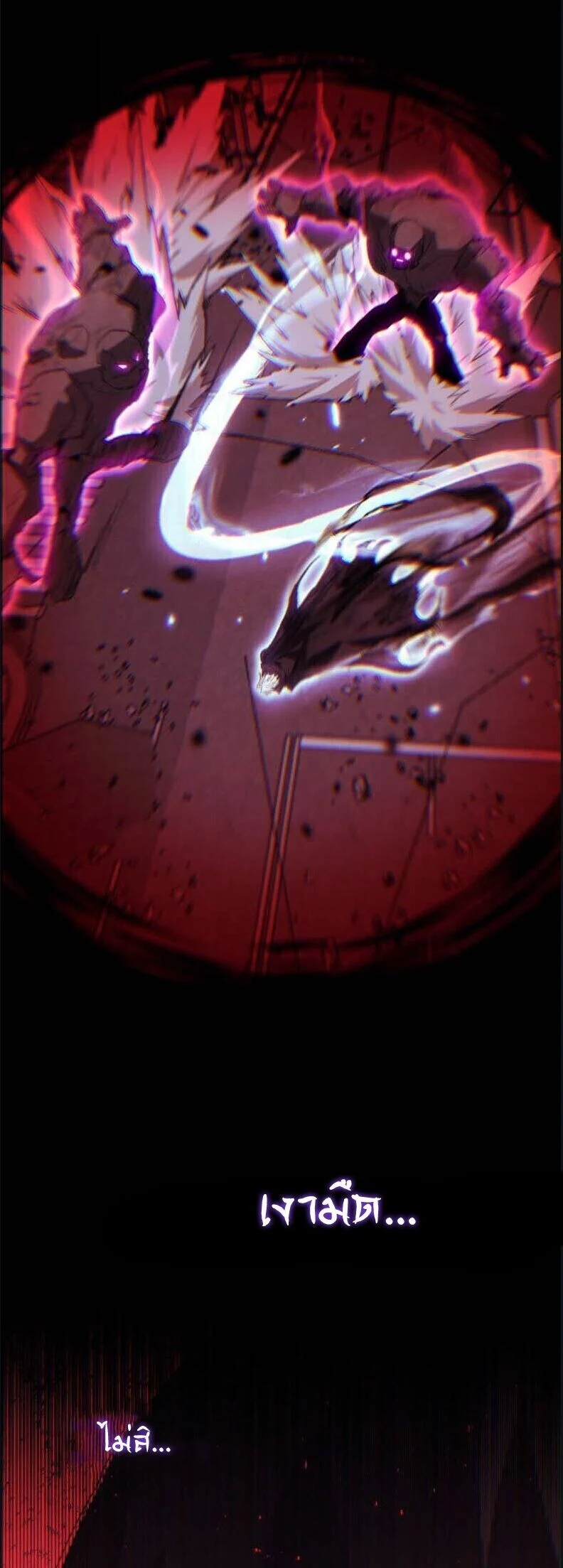 Manga-lc-com อ่านมังงะ อ่านการ์ตูน ออนไลน์ ฟรี God-level Assassin, I Am the Shadow นักฆ่าระดับเทพ ข้าคือเงา ตอนที่ 1 2 3 4 5 6 7 8 9 10 11 12 13 14 ฟรี ไม่มีโฆษณา Manga-lc - อ่าน มังงะ อ่าน การ์ตูน ออนไลน์ อ่านมังงะ ฟรี
