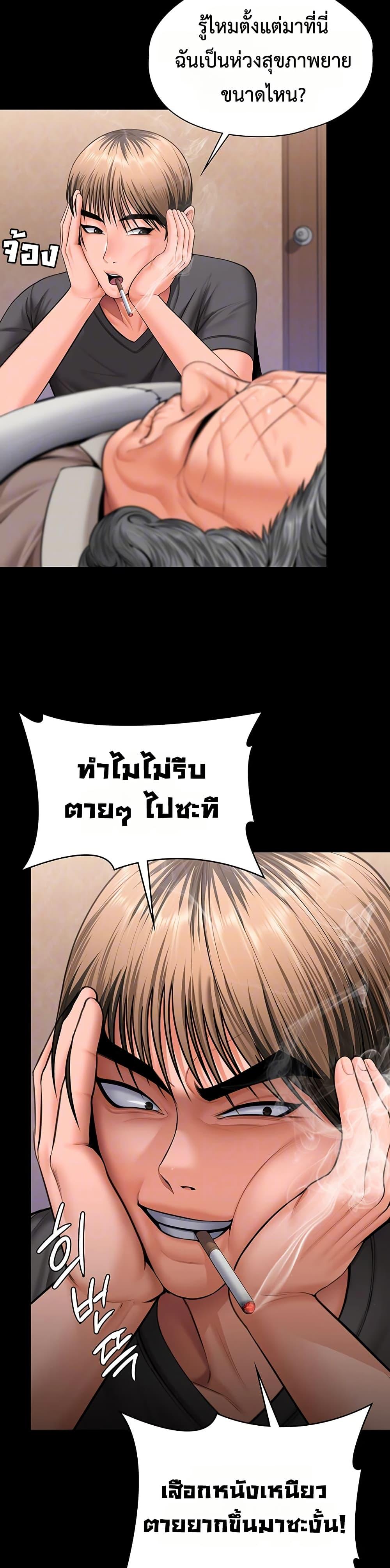 Doujin-Lc- อ่าน โดจิน มังฮวา เกาหลี ญี่ปุ่น จีน แปลไทย Protect You ตอนที่ 1 2 3 4 5 6 7 8 9 10 11 12 13 14 ฟรี ไม่มีโฆษณา อ่าน โดจิน Manhwa เกาหลี ญี่ปุ่น จีน เรามีครบ คัดมาให้เน้นๆ โดจิน 18+ รับประกันความฟินโดย  Doujin Lc