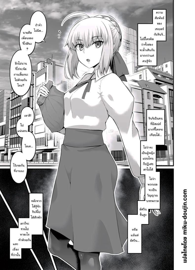 Doujin-Lc- อ่าน โดจิน มังฮวา เกาหลี ญี่ปุ่น จีน แปลไทย สเน่ห์ของชินจิคุง [Digianko (Ankoman)] Saoyaku Shinji ga Saber-tachi to Yarimakuru Hon (Fate stay night) ตอนที่ 1 2 3 4 5 6 7 8 9 10 11 12 13 14 ฟรี ไม่มีโฆษณา อ่าน โดจิน Manhwa เกาหลี ญี่ปุ่น จีน เรามีครบ คัดมาให้เน้นๆ โดจิน 18+ รับประกันความฟินโดย  Doujin Lc