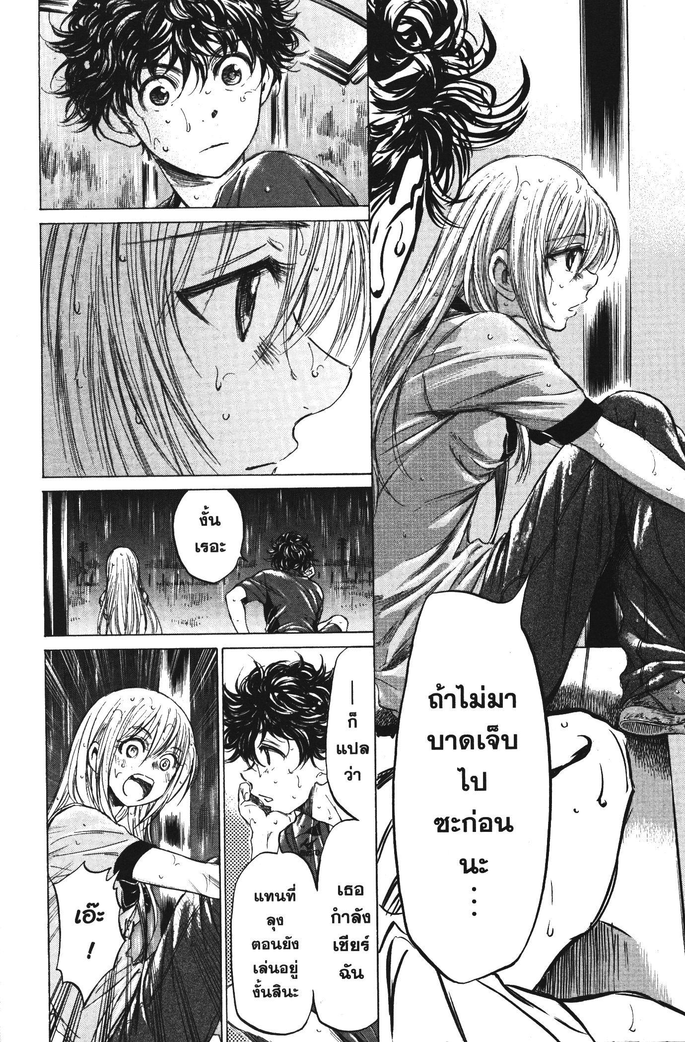 Manga-lc-com อ่านมังงะ อ่านการ์ตูน ออนไลน์ ฟรี Ao Ashi แข้งเด็กหัวใจนักสู้ ตอนที่ 1 2 3 4 5 6 7 8 9 10 11 12 13 14 ฟรี ไม่มีโฆษณา Manga-lc - อ่าน มังงะ อ่าน การ์ตูน ออนไลน์ อ่านมังงะ ฟรี