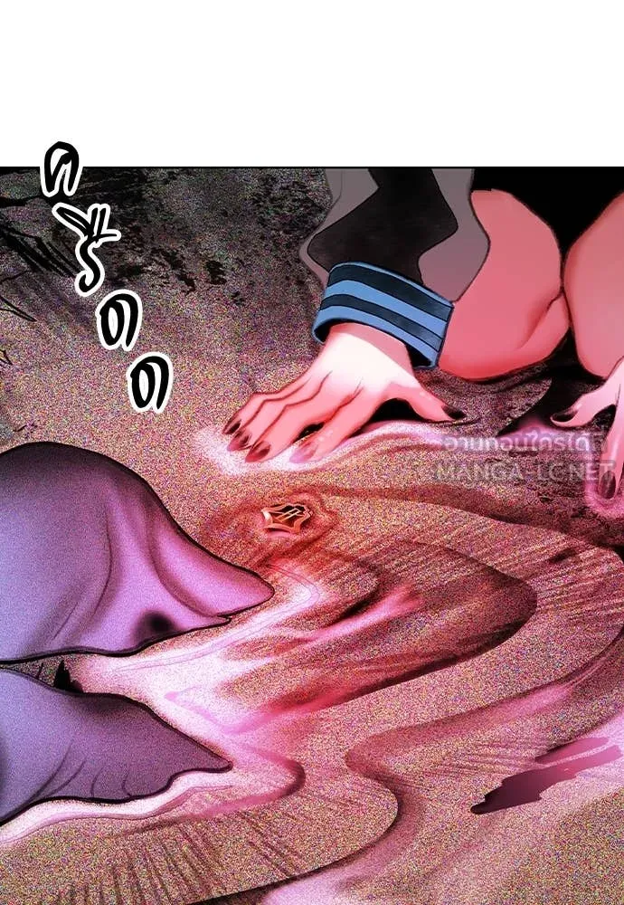 Jungle Juice ตอนที่ 162 รูปที่ 153