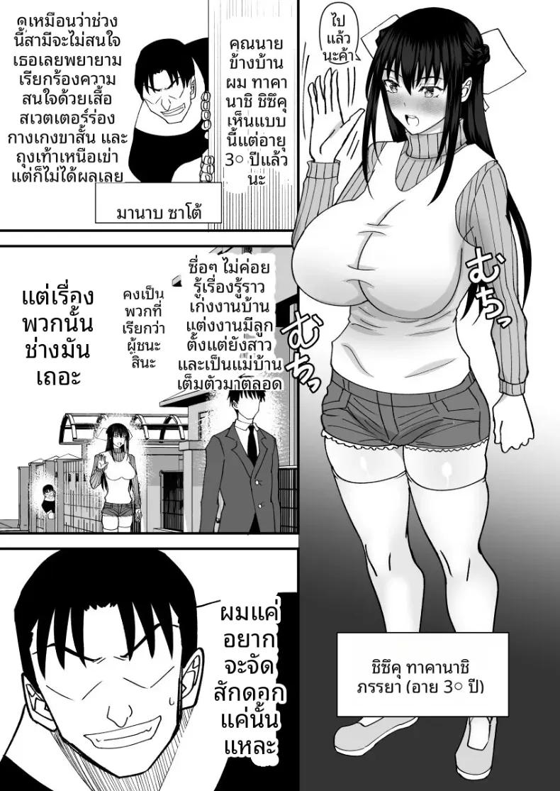 Doujin-Lc- อ่าน โดจิน มังฮวา เกาหลี ญี่ปุ่น จีน แปลไทย คำขอร้องจากเพื่อนบ้าน [MIDSUMMER MADNESS] ตอนที่ 1 2 3 4 5 6 7 8 9 10 11 12 13 14 ฟรี ไม่มีโฆษณา อ่าน โดจิน Manhwa เกาหลี ญี่ปุ่น จีน เรามีครบ คัดมาให้เน้นๆ โดจิน 18+ รับประกันความฟินโดย  Doujin Lc
