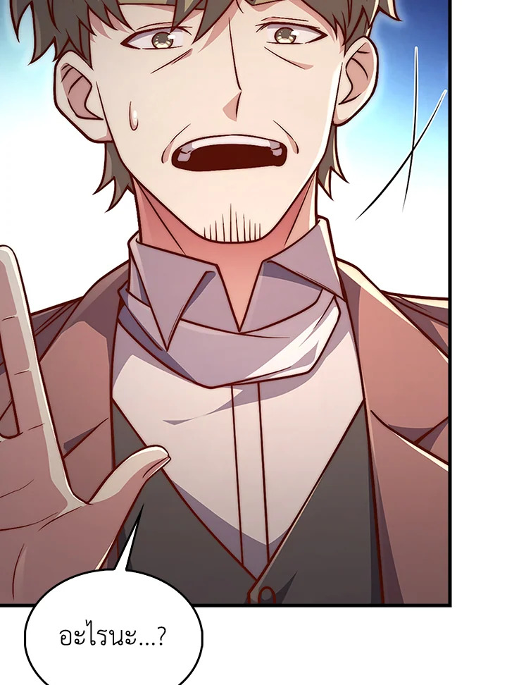 Manga-lc-com อ่านมังงะ อ่านการ์ตูน ออนไลน์ ฟรี The Lord of Coins ตอนที่ 1 2 3 4 5 6 7 8 9 10 11 12 13 14 ฟรี ไม่มีโฆษณา Manga-lc - อ่าน มังงะ อ่าน การ์ตูน ออนไลน์ อ่านมังงะ ฟรี