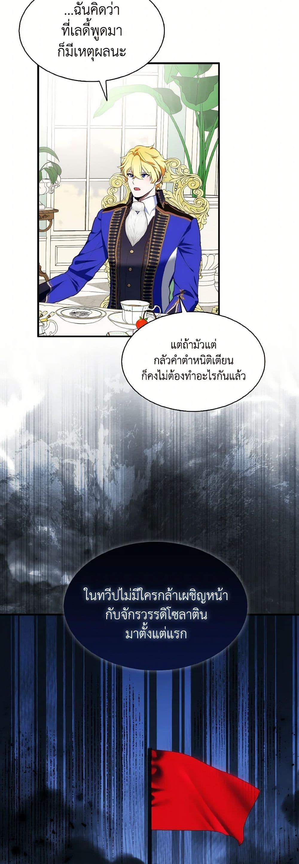 Manga-lc-com อ่านมังงะ อ่านการ์ตูน ออนไลน์ ฟรี I Tried To Be Her Loyal Sword ตอนที่ 1 2 3 4 5 6 7 8 9 10 11 12 13 14 ฟรี ไม่มีโฆษณา Manga-lc - อ่าน มังงะ อ่าน การ์ตูน ออนไลน์ อ่านมังงะ ฟรี