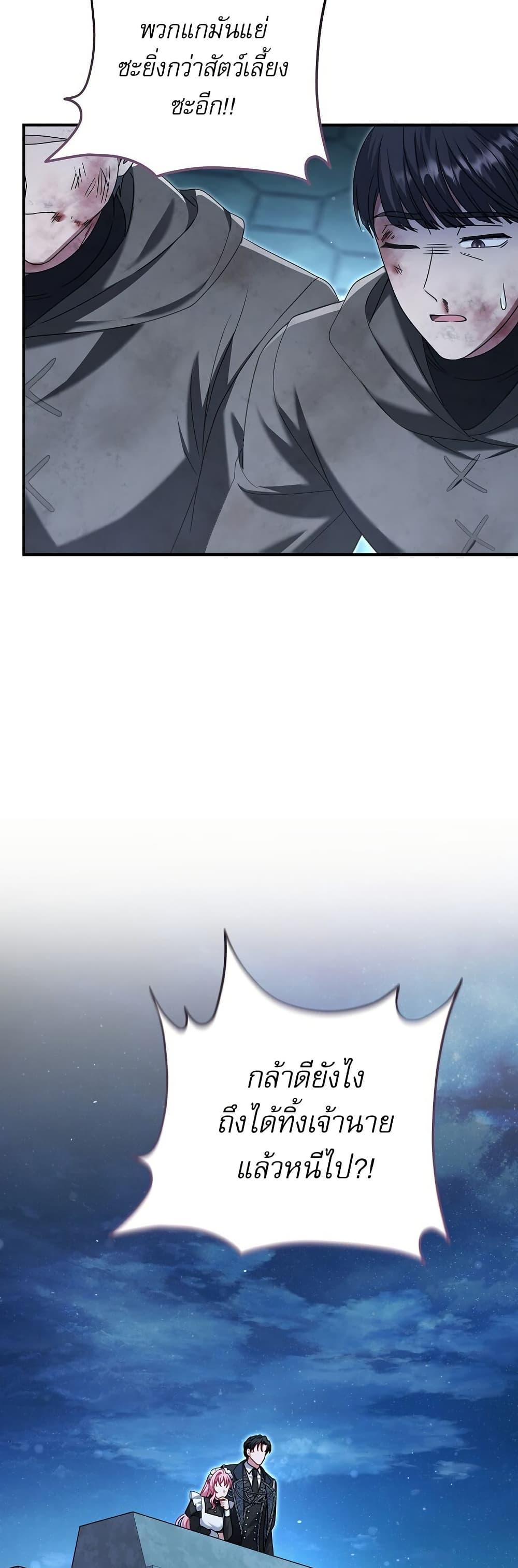 Manga-lc-com อ่านมังงะ อ่านการ์ตูน ออนไลน์ ฟรี Rather Than The Son, I’ll Take The Father ตอนที่ 1 2 3 4 5 6 7 8 9 10 11 12 13 14 ฟรี ไม่มีโฆษณา Manga-lc - อ่าน มังงะ อ่าน การ์ตูน ออนไลน์ อ่านมังงะ ฟรี