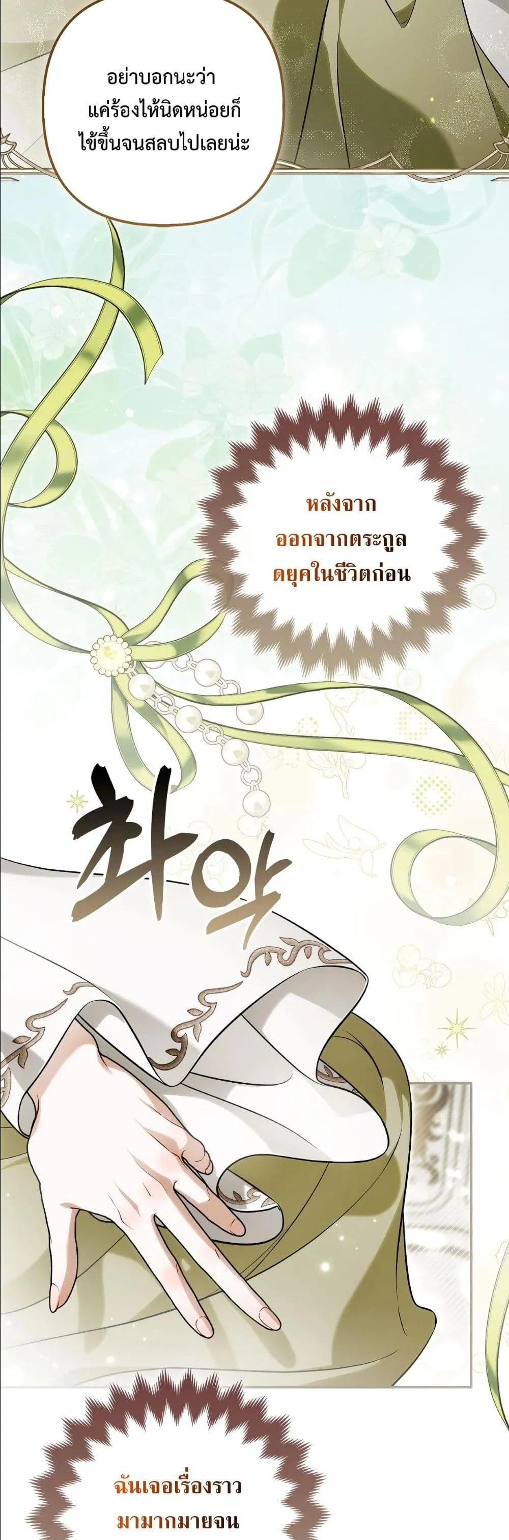 Manga-lc-com อ่านมังงะ อ่านการ์ตูน ออนไลน์ ฟรี The Baddest Villainess Is Back ตอนที่ 1 2 3 4 5 6 7 8 9 10 11 12 13 14 ฟรี ไม่มีโฆษณา Manga-lc - อ่าน มังงะ อ่าน การ์ตูน ออนไลน์ อ่านมังงะ ฟรี