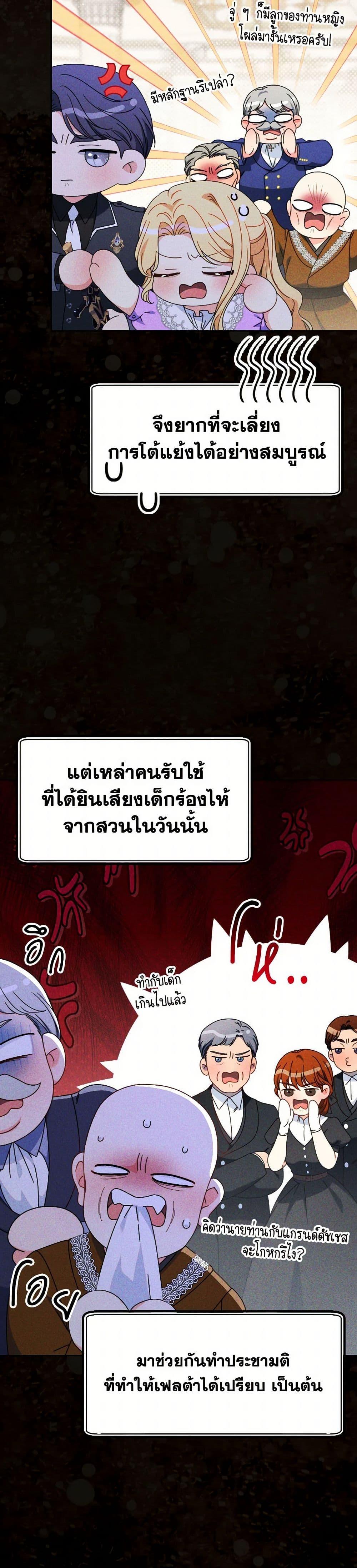 Manga-lc-com อ่านมังงะ อ่านการ์ตูน ออนไลน์ ฟรี I Raised My Younger Sister Beautifully ตอนที่ 1 2 3 4 5 6 7 8 9 10 11 12 13 14 ฟรี ไม่มีโฆษณา Manga-lc - อ่าน มังงะ อ่าน การ์ตูน ออนไลน์ อ่านมังงะ ฟรี