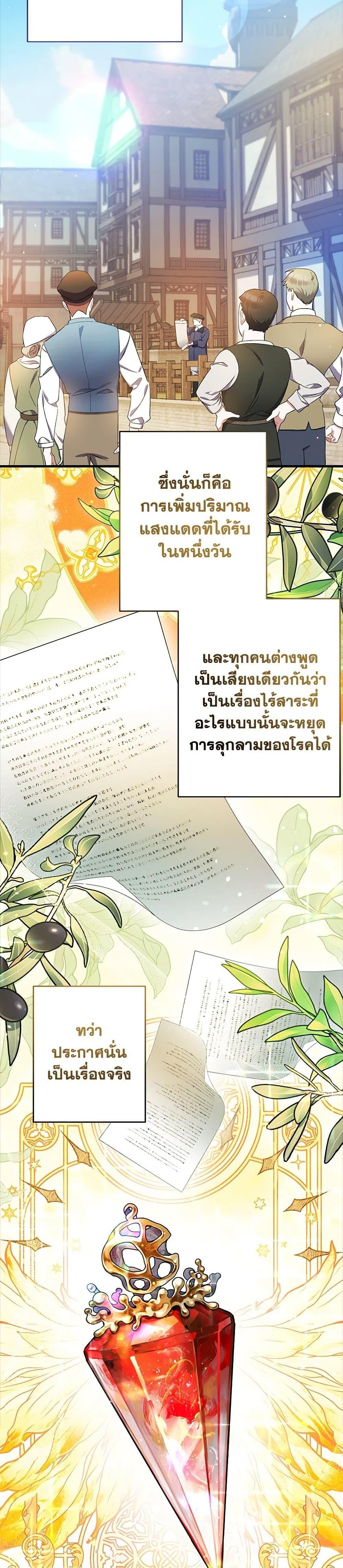 Manga-lc-com อ่านมังงะ อ่านการ์ตูน ออนไลน์ ฟรี I Was Just Taking Care of My Sick Father ตอนที่ 1 2 3 4 5 6 7 8 9 10 11 12 13 14 ฟรี ไม่มีโฆษณา Manga-lc - อ่าน มังงะ อ่าน การ์ตูน ออนไลน์ อ่านมังงะ ฟรี