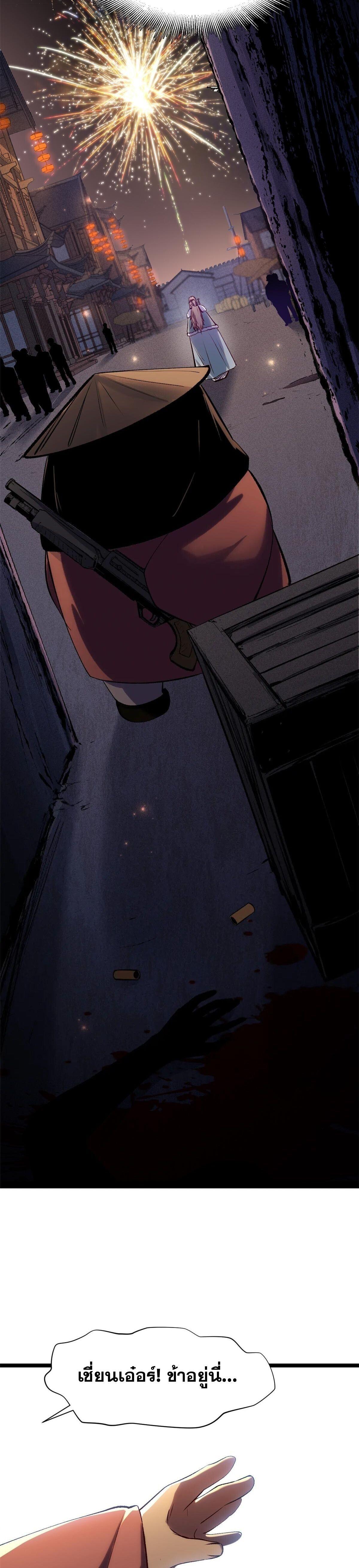 Manga-lc-com อ่านมังงะ อ่านการ์ตูน ออนไลน์ ฟรี Top Tier Providence ตอนที่ 1 2 3 4 5 6 7 8 9 10 11 12 13 14 ฟรี ไม่มีโฆษณา Manga-lc - อ่าน มังงะ อ่าน การ์ตูน ออนไลน์ อ่านมังงะ ฟรี