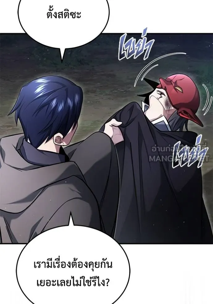 Regressor’s Life Aft ตอนที่ 40 รูปที่ 27