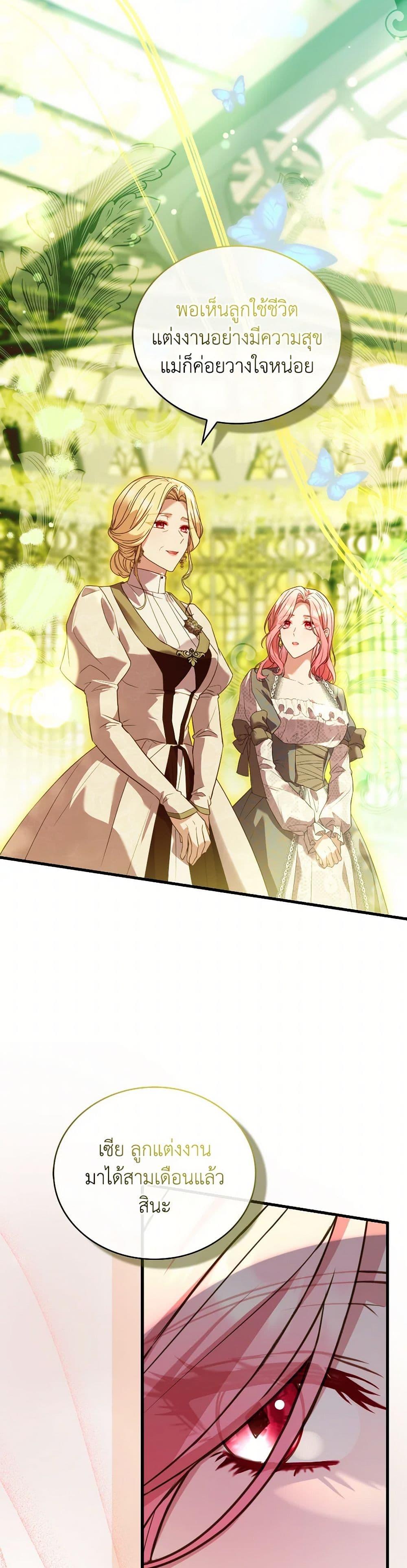 Manga-lc-com อ่านมังงะ อ่านการ์ตูน ออนไลน์ ฟรี The Price Of Breaking Up ตอนที่ 1 2 3 4 5 6 7 8 9 10 11 12 13 14 ฟรี ไม่มีโฆษณา Manga-lc - อ่าน มังงะ อ่าน การ์ตูน ออนไลน์ อ่านมังงะ ฟรี