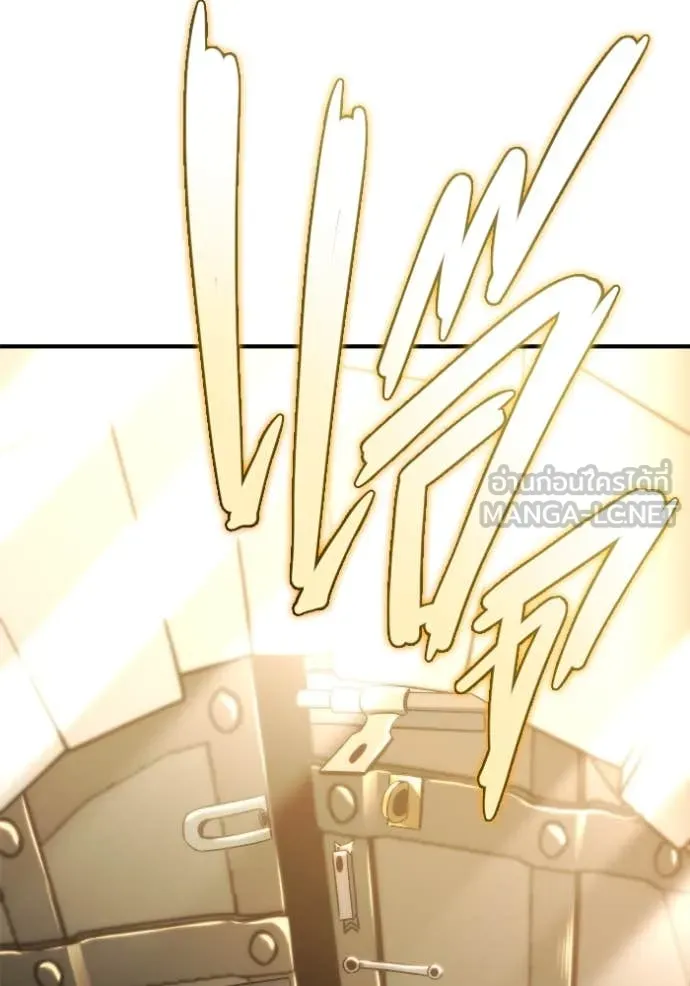 โกดังลับหลังโลกแตก ตอนที่ 49 รูปที่ 102