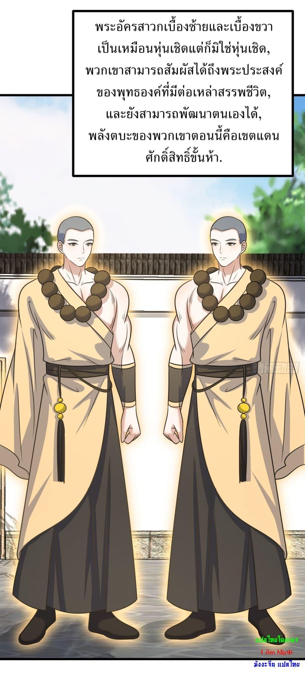 Manga-lc-com อ่านมังงะ อ่านการ์ตูน ออนไลน์ ฟรี Invincible After a Hundred Years of Seclusion ตอนที่ 1 2 3 4 5 6 7 8 9 10 11 12 13 14 ฟรี ไม่มีโฆษณา Manga-lc - อ่าน มังงะ อ่าน การ์ตูน ออนไลน์ อ่านมังงะ ฟรี