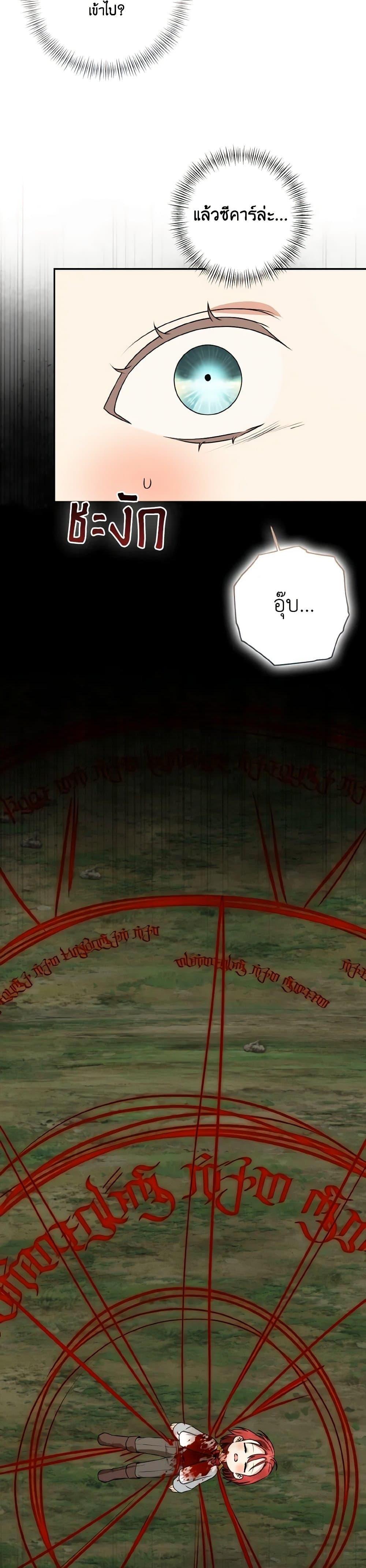 Manga-lc-com อ่านมังงะ อ่านการ์ตูน ออนไลน์ ฟรี Our Tyrant Became Young ตอนที่ 1 2 3 4 5 6 7 8 9 10 11 12 13 14 ฟรี ไม่มีโฆษณา Manga-lc - อ่าน มังงะ อ่าน การ์ตูน ออนไลน์ อ่านมังงะ ฟรี