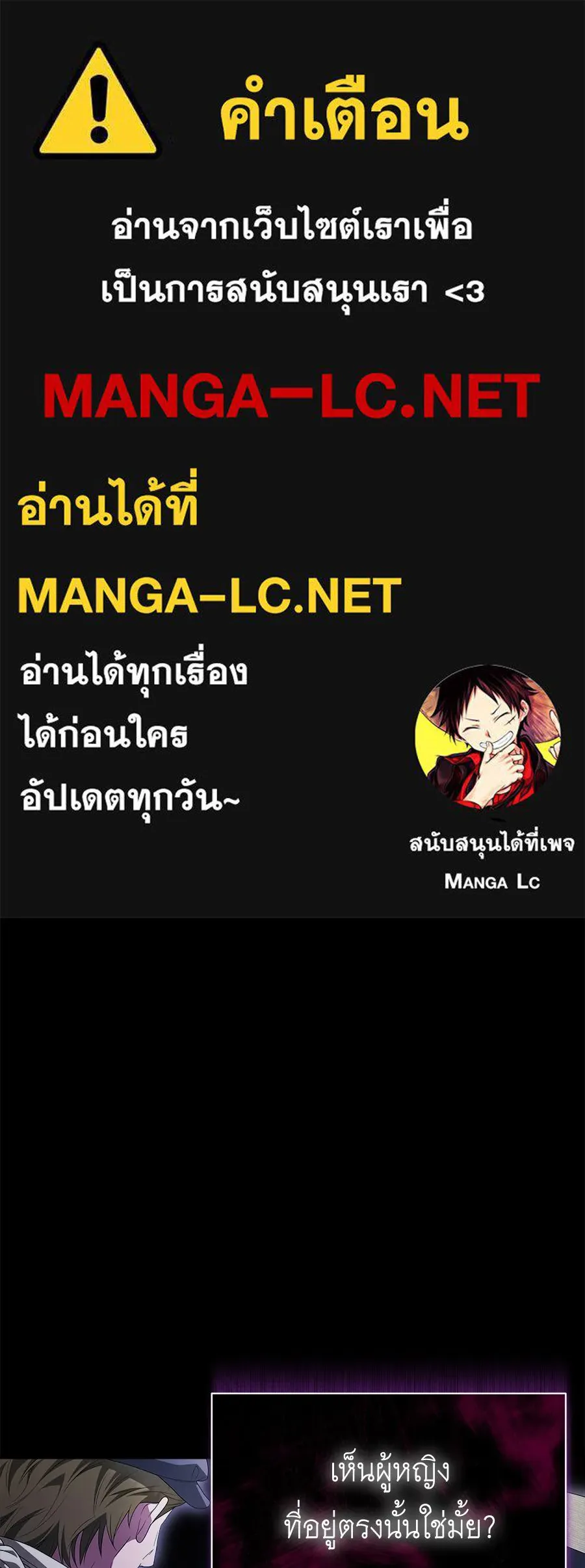 สัญญารักฉบับสุดท้าย ตอนที่ 23 รูปที่ 1
