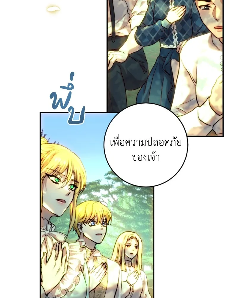 เจ้าหญิงคลั่งแห่งวังหลวง ตอนที่ 54 รูปที่ 106