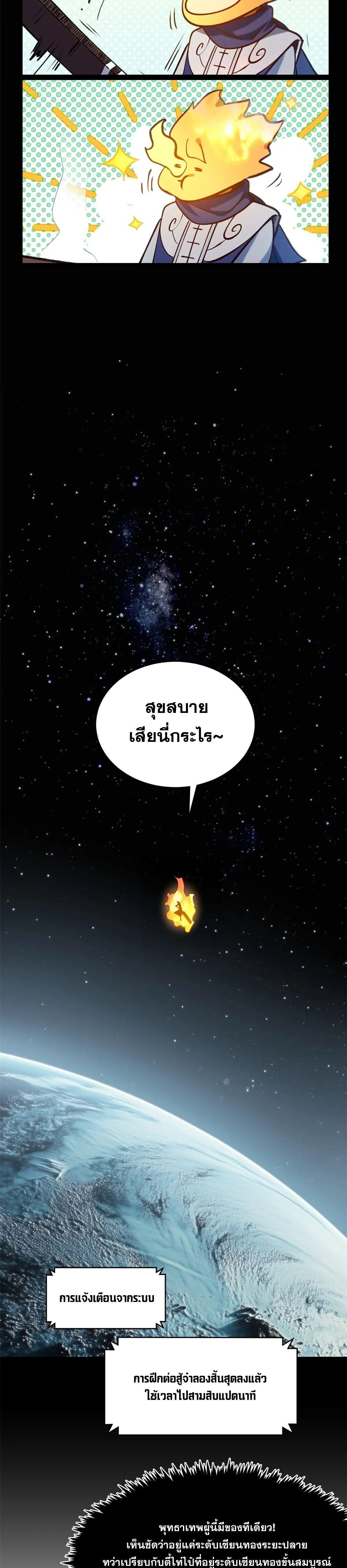 Manga-lc-com อ่านมังงะ อ่านการ์ตูน ออนไลน์ ฟรี Top Tier Providence ตอนที่ 1 2 3 4 5 6 7 8 9 10 11 12 13 14 ฟรี ไม่มีโฆษณา Manga-lc - อ่าน มังงะ อ่าน การ์ตูน ออนไลน์ อ่านมังงะ ฟรี