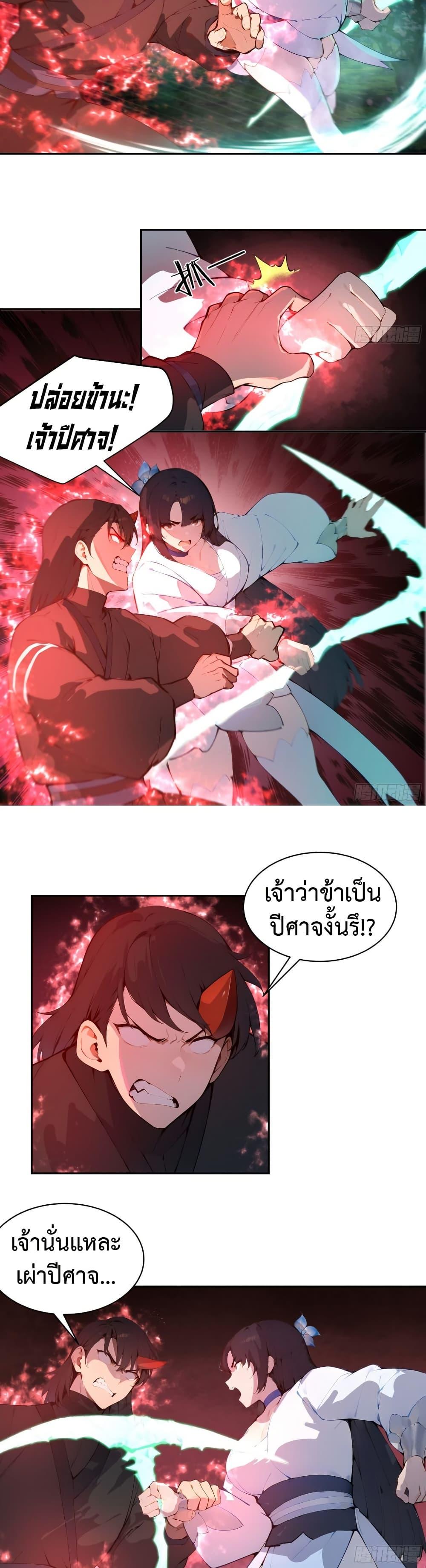 Manga-lc-com อ่านมังงะ อ่านการ์ตูน ออนไลน์ ฟรี Hundred Wives Book The saints all call me husband ตอนที่ 1 2 3 4 5 6 7 8 9 10 11 12 13 14 ฟรี ไม่มีโฆษณา Manga-lc - อ่าน มังงะ อ่าน การ์ตูน ออนไลน์ อ่านมังงะ ฟรี