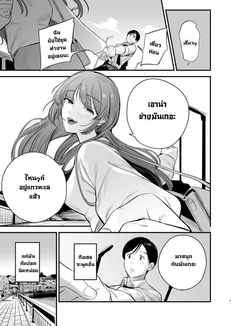 Doujin-Lc- อ่าน โดจิน มังฮวา เกาหลี ญี่ปุ่น จีน แปลไทย รสชาติอันขมขื่นของความรักที่เสียไป [Hokuro o Wasureruna. (siu)] Hatsukoi wa Nigai Seishun no Aji The Bitter Taste Of Lost Love ตอนที่ 1 2 3 4 5 6 7 8 9 10 11 12 13 14 ฟรี ไม่มีโฆษณา อ่าน โดจิน Manhwa เกาหลี ญี่ปุ่น จีน เรามีครบ คัดมาให้เน้นๆ โดจิน 18+ รับประกันความฟินโดย  Doujin Lc