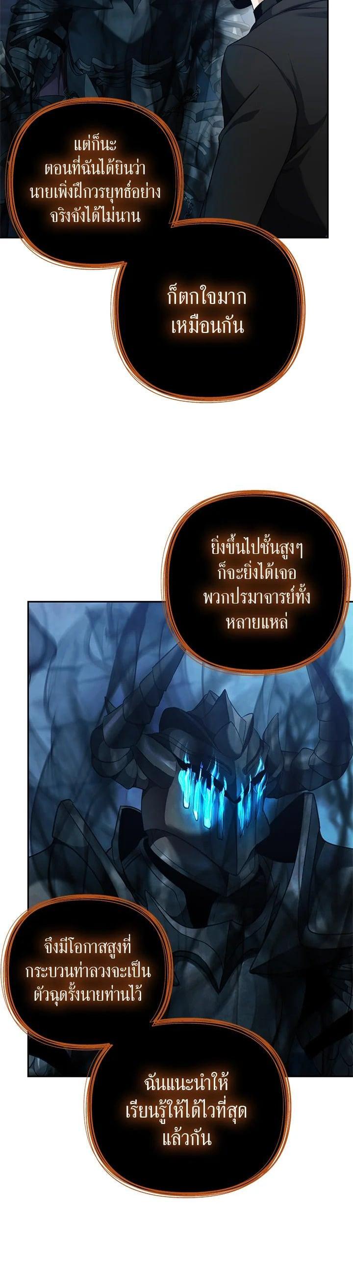 Manga-lc-com อ่านมังงะ อ่านการ์ตูน ออนไลน์ ฟรี Second Life Ranker ตอนที่ 1 2 3 4 5 6 7 8 9 10 11 12 13 14 ฟรี ไม่มีโฆษณา Manga-lc - อ่าน มังงะ อ่าน การ์ตูน ออนไลน์ อ่านมังงะ ฟรี