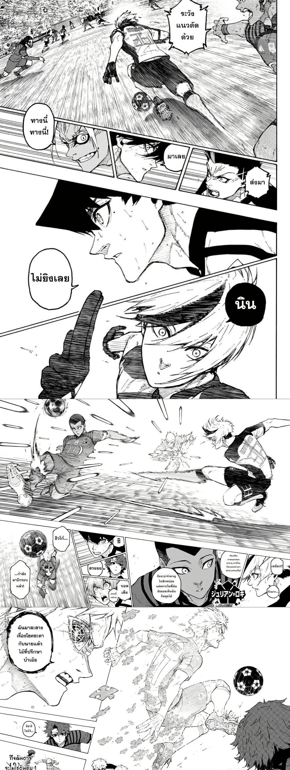 Manga-lc-com อ่านมังงะ อ่านการ์ตูน ออนไลน์ ฟรี Blue Lock ตอนที่ 1 2 3 4 5 6 7 8 9 10 11 12 13 14 ฟรี ไม่มีโฆษณา Manga-lc - อ่าน มังงะ อ่าน การ์ตูน ออนไลน์ อ่านมังงะ ฟรี