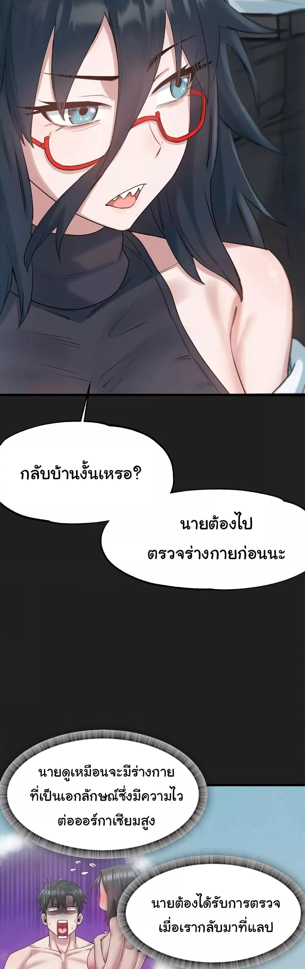 Doujin-Lc- อ่าน โดจิน มังฮวา เกาหลี ญี่ปุ่น จีน แปลไทย Global Sexual Culture Research Institute ตอนที่ 1 2 3 4 5 6 7 8 9 10 11 12 13 14 ฟรี ไม่มีโฆษณา อ่าน โดจิน Manhwa เกาหลี ญี่ปุ่น จีน เรามีครบ คัดมาให้เน้นๆ โดจิน 18+ รับประกันความฟินโดย  Doujin Lc