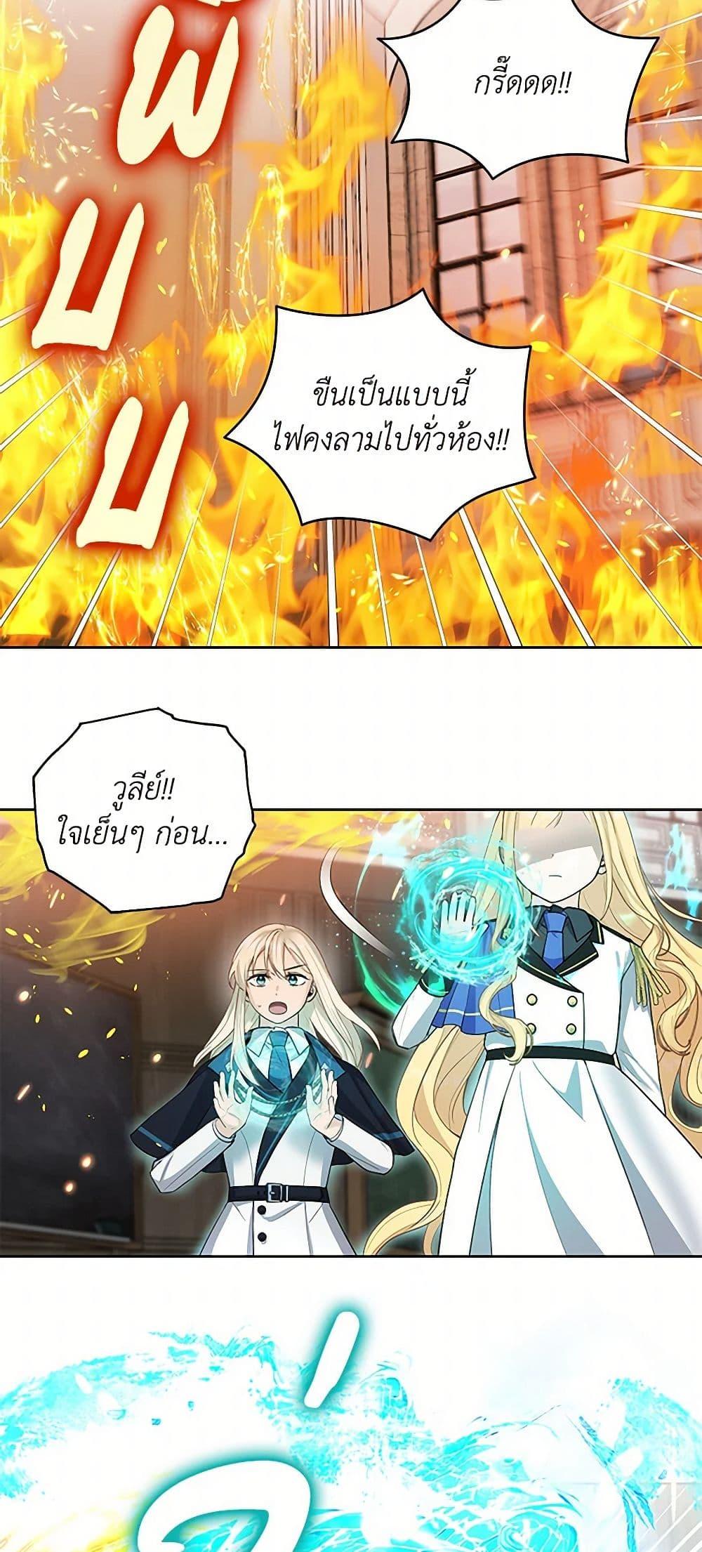 Manga-lc-com อ่านมังงะ อ่านการ์ตูน ออนไลน์ ฟรี I’ll Protect You, Daddy! ตอนที่ 1 2 3 4 5 6 7 8 9 10 11 12 13 14 ฟรี ไม่มีโฆษณา Manga-lc - อ่าน มังงะ อ่าน การ์ตูน ออนไลน์ อ่านมังงะ ฟรี