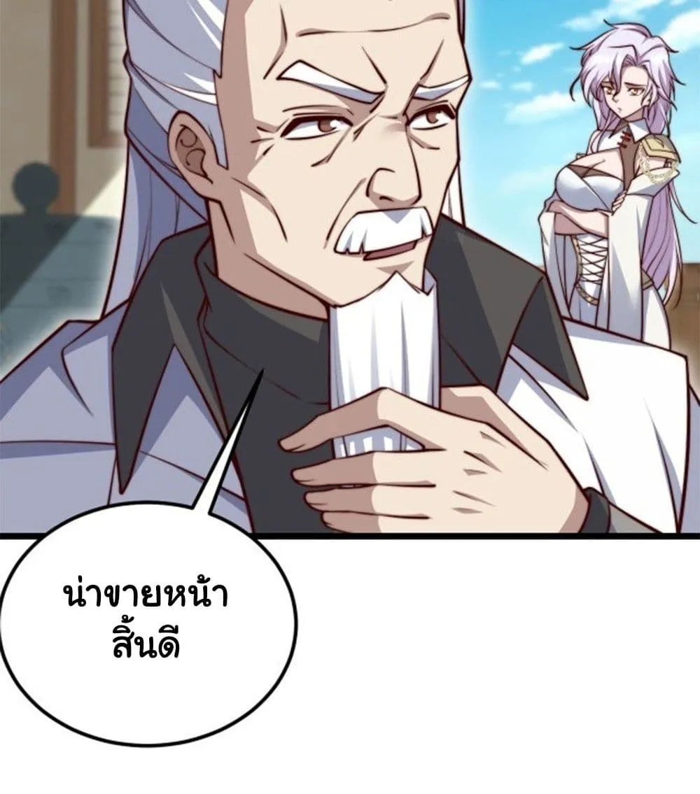 Manga-lc-com อ่านมังงะ อ่านการ์ตูน ออนไลน์ ฟรี Heaven’s Devourer ตอนที่ 1 2 3 4 5 6 7 8 9 10 11 12 13 14 ฟรี ไม่มีโฆษณา Manga-lc - อ่าน มังงะ อ่าน การ์ตูน ออนไลน์ อ่านมังงะ ฟรี