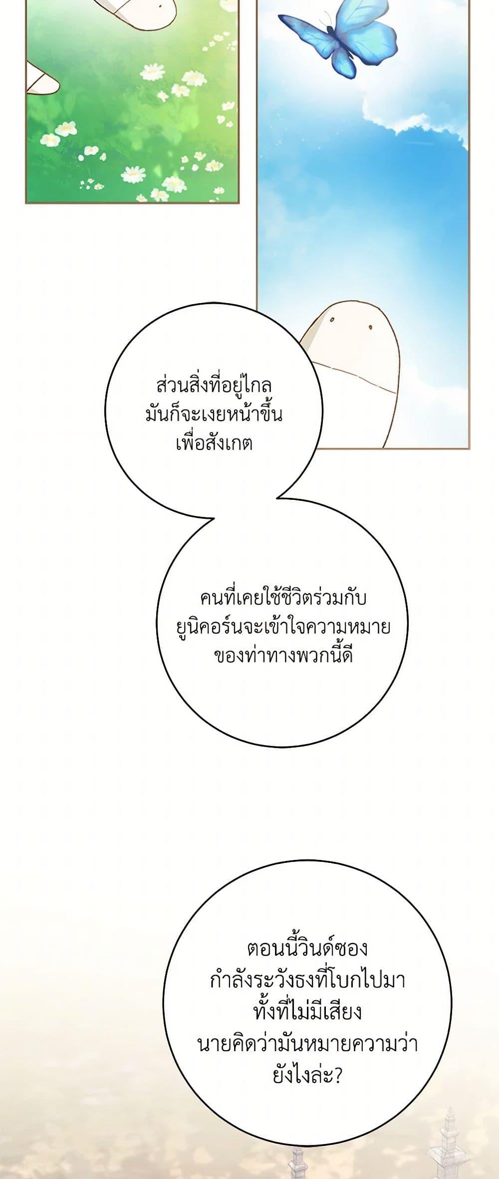 Manga-lc-com อ่านมังงะ อ่านการ์ตูน ออนไลน์ ฟรี My Farm by the Palace ตอนที่ 1 2 3 4 5 6 7 8 9 10 11 12 13 14 ฟรี ไม่มีโฆษณา Manga-lc - อ่าน มังงะ อ่าน การ์ตูน ออนไลน์ อ่านมังงะ ฟรี