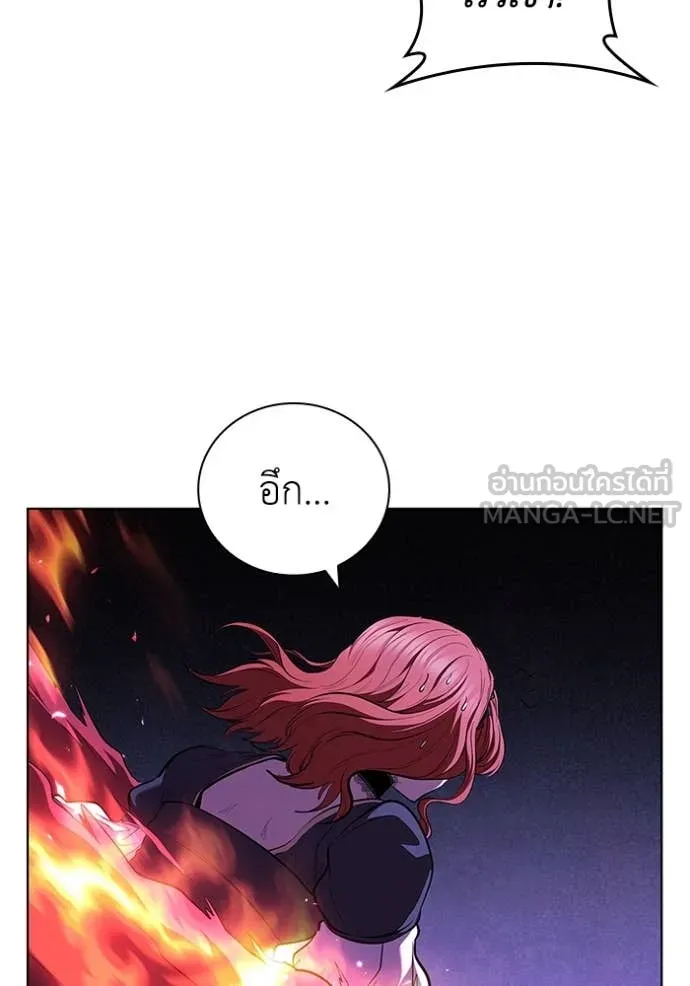 เกิดใหม่ในร่างดยุก ตอนที่ 123 รูปที่ 80