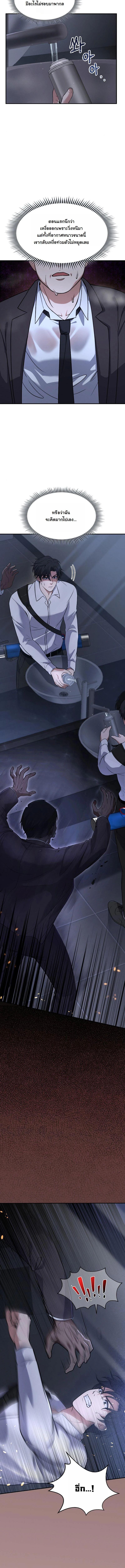 Manga-lc-com อ่านมังงะ อ่านการ์ตูน ออนไลน์ ฟรี Office Worker in the Ice Age Apocalypse ตอนที่ 1 2 3 4 5 6 7 8 9 10 11 12 13 14 ฟรี ไม่มีโฆษณา Manga-lc - อ่าน มังงะ อ่าน การ์ตูน ออนไลน์ อ่านมังงะ ฟรี