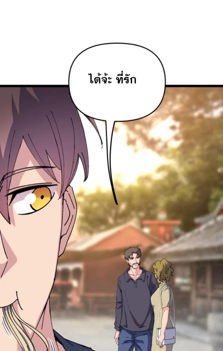 Manga-lc-com อ่านมังงะ อ่านการ์ตูน ออนไลน์ ฟรี Rebirth Back to 1983 to be a Millionaire ตอนที่ 1 2 3 4 5 6 7 8 9 10 11 12 13 14 ฟรี ไม่มีโฆษณา Manga-lc - อ่าน มังงะ อ่าน การ์ตูน ออนไลน์ อ่านมังงะ ฟรี