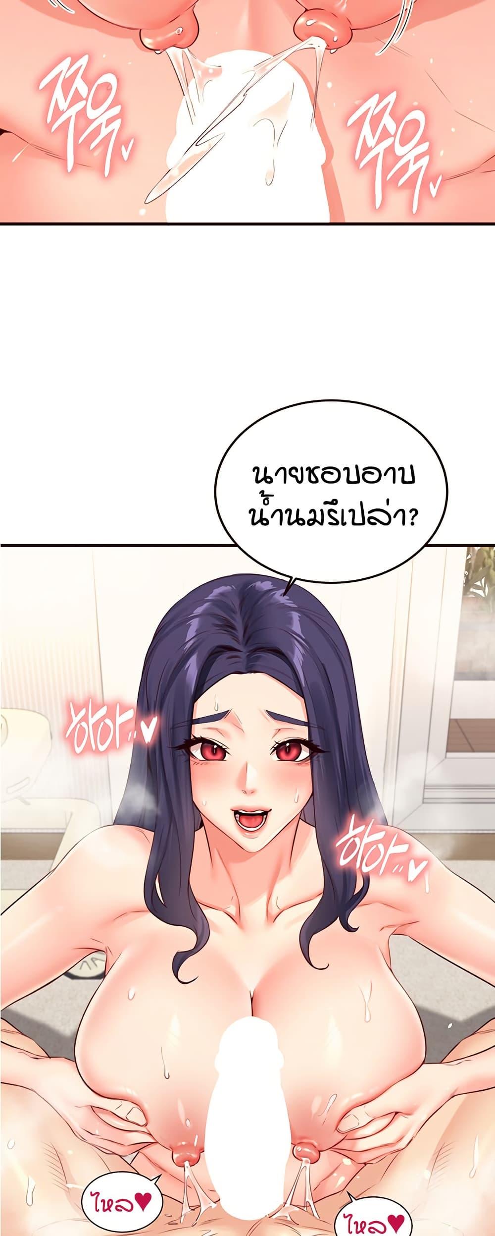 Doujin-Lc- อ่าน โดจิน มังฮวา เกาหลี ญี่ปุ่น จีน แปลไทย An Introduction to MILFs ตอนที่ 1 2 3 4 5 6 7 8 9 10 11 12 13 14 ฟรี ไม่มีโฆษณา อ่าน โดจิน Manhwa เกาหลี ญี่ปุ่น จีน เรามีครบ คัดมาให้เน้นๆ โดจิน 18+ รับประกันความฟินโดย  Doujin Lc