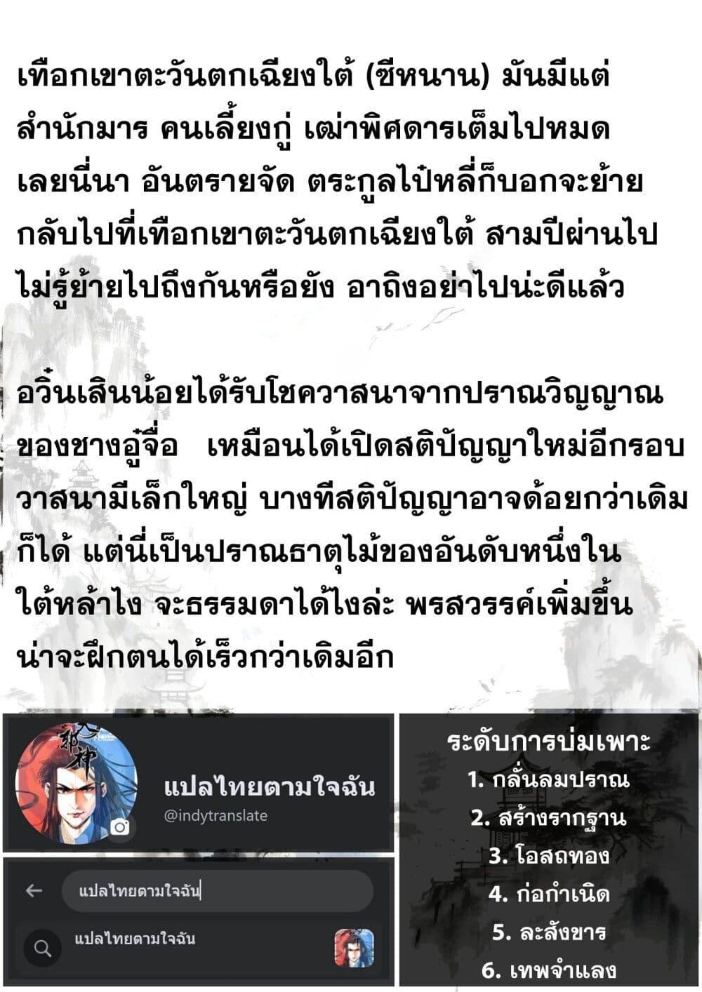 Manga-lc-com อ่านมังงะ อ่านการ์ตูน ออนไลน์ ฟรี Song of the Sky Walkers ลำนำของผู้ล่องนภา ตอนที่ 1 2 3 4 5 6 7 8 9 10 11 12 13 14 ฟรี ไม่มีโฆษณา Manga-lc - อ่าน มังงะ อ่าน การ์ตูน ออนไลน์ อ่านมังงะ ฟรี