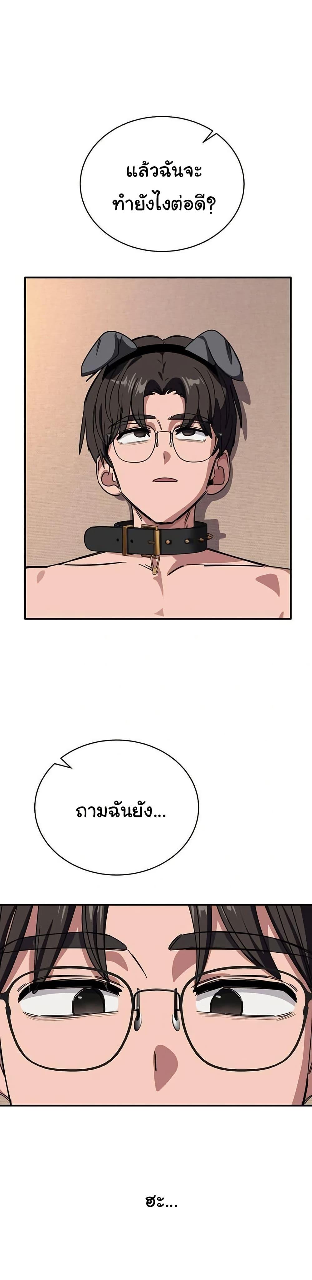 Doujin-Lc- อ่าน โดจิน มังฮวา เกาหลี ญี่ปุ่น จีน แปลไทย I Became a Dog ตอนที่ 1 2 3 4 5 6 7 8 9 10 11 12 13 14 ฟรี ไม่มีโฆษณา อ่าน โดจิน Manhwa เกาหลี ญี่ปุ่น จีน เรามีครบ คัดมาให้เน้นๆ โดจิน 18+ รับประกันความฟินโดย  Doujin Lc