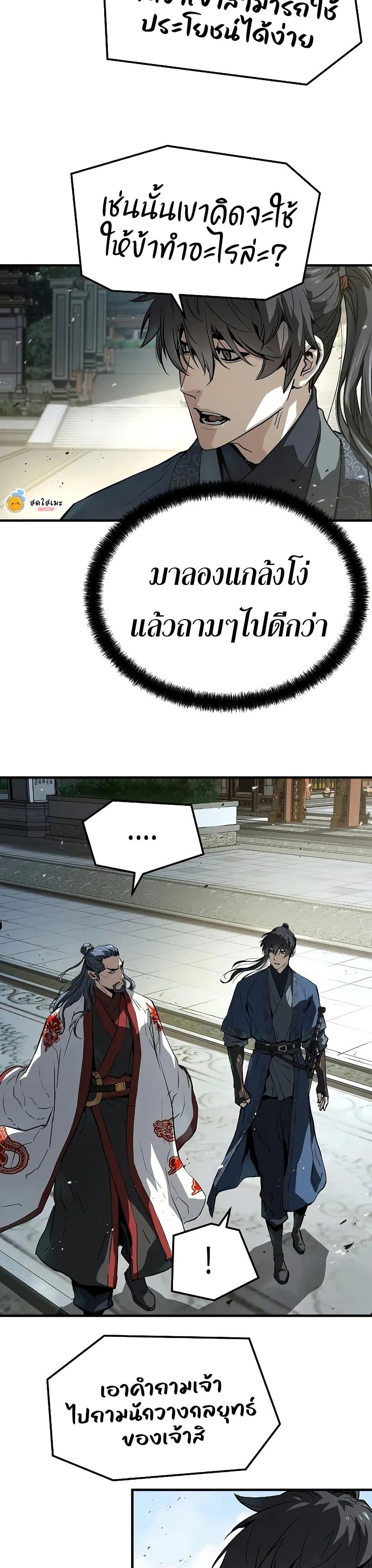 Manga-lc-com อ่านมังงะ อ่านการ์ตูน ออนไลน์ ฟรี Absolute Regression ตอนที่ 1 2 3 4 5 6 7 8 9 10 11 12 13 14 ฟรี ไม่มีโฆษณา Manga-lc - อ่าน มังงะ อ่าน การ์ตูน ออนไลน์ อ่านมังงะ ฟรี